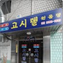 삼보원룸텔 이미지