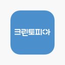 힐스테이트명품세탁 이미지
