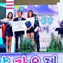 금강 이미지