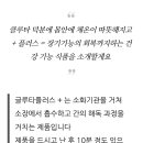 대경크로스보더 이미지