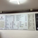 국밥참맛있는집 서산읍내점 이미지