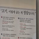 [용인 동백 맛집] 해담갈비 : 압도적 크기의 스테이크 생갈비와 세심한 서비스 후기 🥩✨