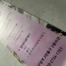 에버그린치과의원 이미지