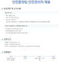 (주)성일환경 이미지