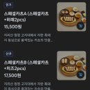 다미카츠
