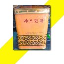 엠푸드 - 김해시 | 엠푸드