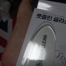 가가클린 이미지