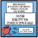 마루온플랜