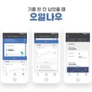 가까운주유소