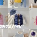 베베포유(BEBE4U)