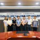 창의기술교육 이미지