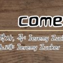 올(ALL)컴 이미지