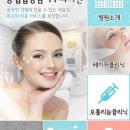 공업탑강남피부과의원