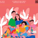 주식회사 스타필드 하남 - 18473 | 주식회사 스타필드 하남