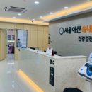 서울속내과의원 이미지