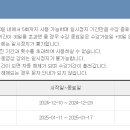 [완료] 김종길 재무관리 기본강의 1+2+3 양도합니다. (온라인) 이미지