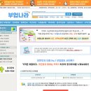 황부업