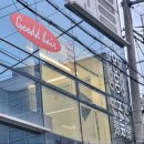 굳뜨헤어 이미지