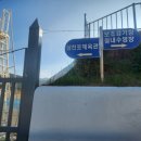 삼천포보조축구장 이미지