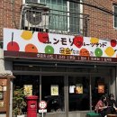 윤숲 2호점 후르츠산도점 솔직후기 | 군자 카페에서 말차라떼까지 제대로 즐기기