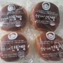 순심이네