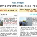 바다한채