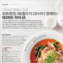 돼지수퍼 이미지