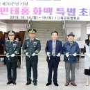 육군포병학교