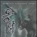통닭사랑