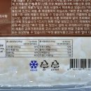 에브리정육 이미지