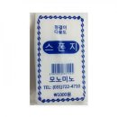미노하우스