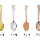 금수저 - 속초시 동해대로 4236 | 금수저