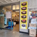 호남집순대국 이미지