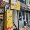 세일부동산중개법인주식회사 이미지