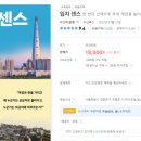 보금자리결혼연구소 이미지