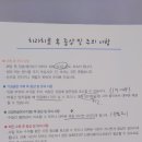 반짝반짝어린이치과 이미지