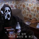 이건 비밀인데 멋진 사람들은 다 미쳤단다