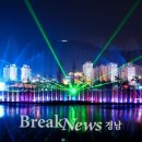 음악분수공원 이미지