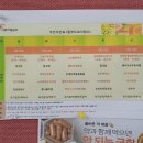 삼주구내식당