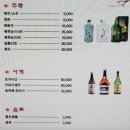 화정동 주노애참치 이미지