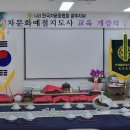 영양 만점 웰빙 영양떡 만들기