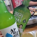 무한삼겹시대 화곡점 이미지