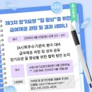 수원시장기요양재가기관연합회 사례 교육 &#34;급여제공, 기록부터 신뢰까지&#34; 이미지