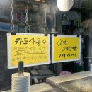 국화빵와플 이미지