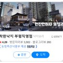 시장로71번길 이미지