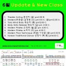 탄츠&발레무용학원 이미지