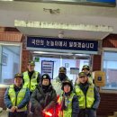 대원구판장