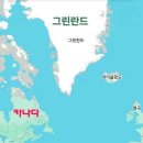 그린란드 이미지