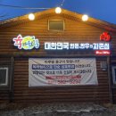 육하원칙직산점 이미지