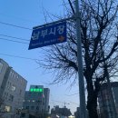 장내로150번길 이미지